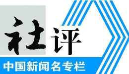 史密斯·罗：比分令人沮丧，扳平比分后立刻失球令人恼火